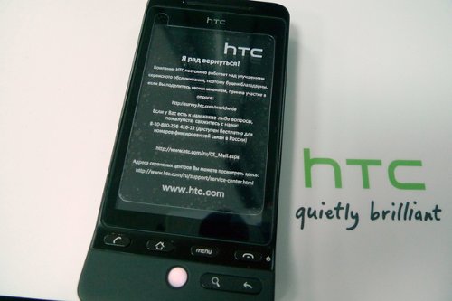 HTC  . HTC Care  1        