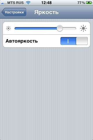 Скриншоты настроек Apple iPhone 3G S