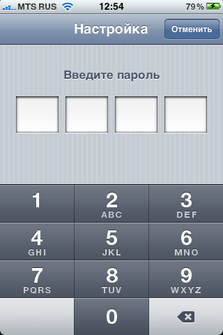 Скриншоты настроек Apple iPhone 3G S