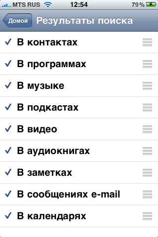 Скриншоты настроек Apple iPhone 3G S