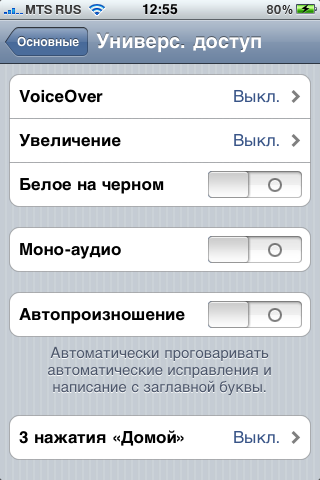   Apple iPhone 3G S