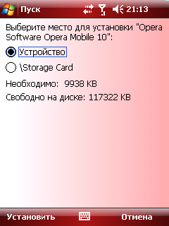   Opera Mobile 10 beta   Windows Mobile