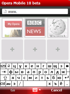   Opera Mobile 10 beta   Windows Mobile