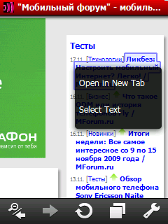   Opera Mobile 10 beta   Windows Mobile