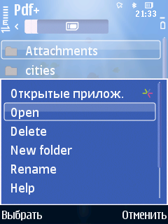 Сводный обзор Symbian-программ для чтения электронных книг.