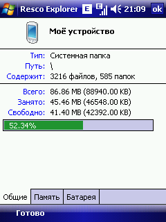Screen07 Screen07