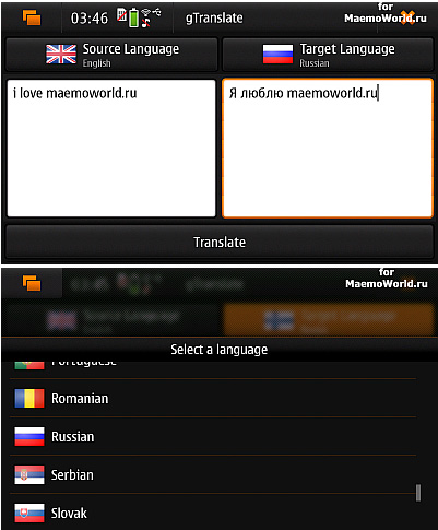   Nokia N900: gTranslate  