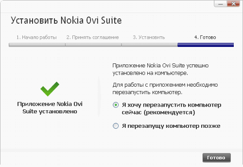  Nokia Ovi Suite