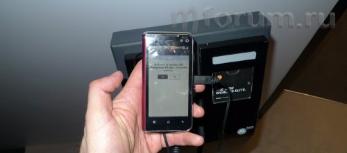Motorola MT710