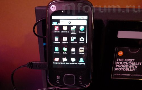 Motorola Quench