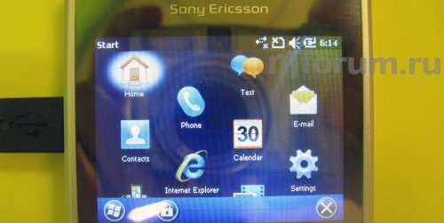 Sony Ericsson Aspen