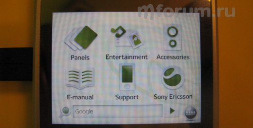 Sony Ericsson Aspen