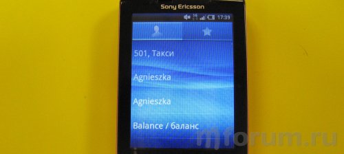 Sony Ericsson X10 mini