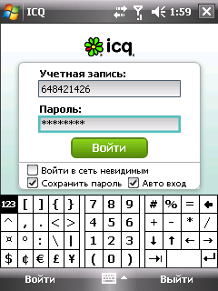   ICQ Mobile:   