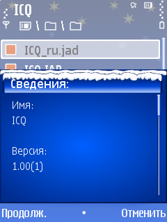   ICQ Mobile:   