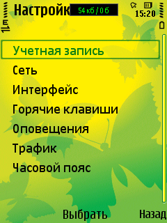   ICQ Mobile:   