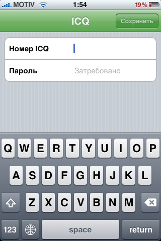 ICQ  iPhone