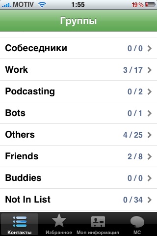 ICQ  iPhone