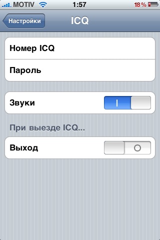 ICQ  iPhone