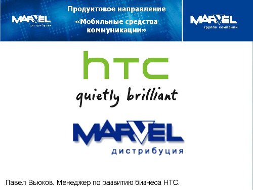 Marvel