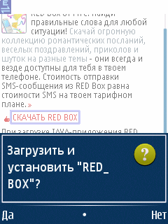 Red Box