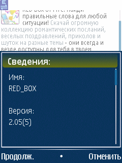  Red Box