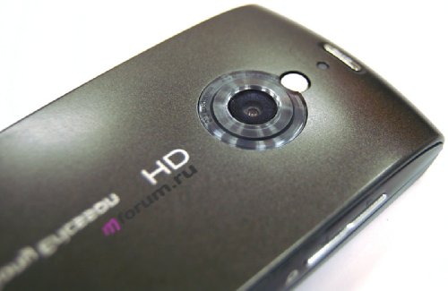 Sony Ericsson Vivaz Pro