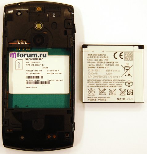 Sony Ericsson Vivaz Pro