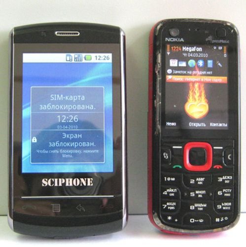  Sciphone N19:   5300 