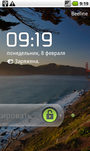 Android OS 2.1