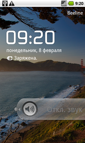 Android OS 2.1