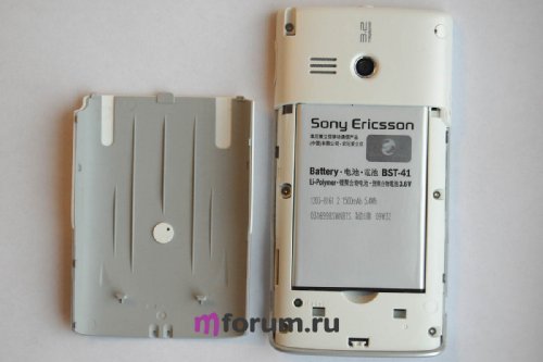 Sony Ericsson Aspen