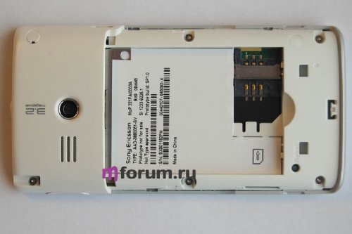 Sony Ericsson Aspen