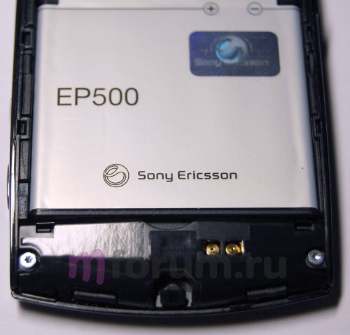 Sony Ericsson Vivaz