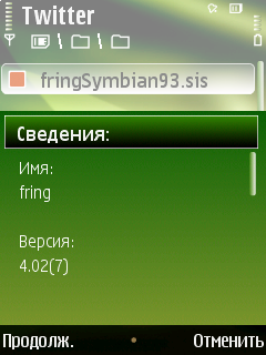  Twitter-   Symbian S60