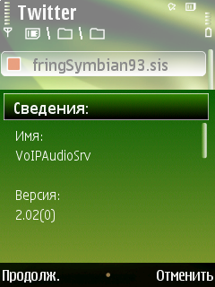  Twitter-   Symbian S60
