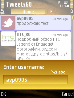  Twitter-   Symbian S60