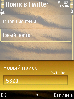  Twitter-   Symbian S60
