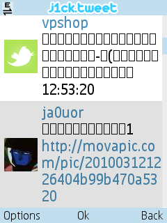  Twitter-   Symbian S60