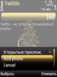  Twitter-   Symbian S60