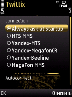  Twitter-   Symbian S60