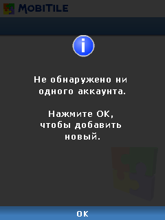  Twitter-   Symbian S60