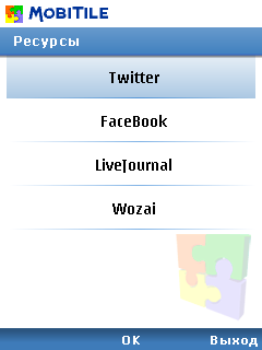  Twitter-   Symbian S60