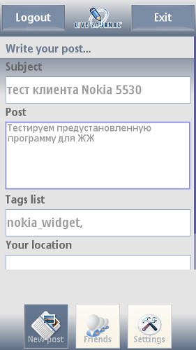 Nokia 5530:   