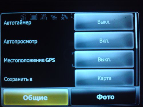 Sony Ericsson Xperia X2