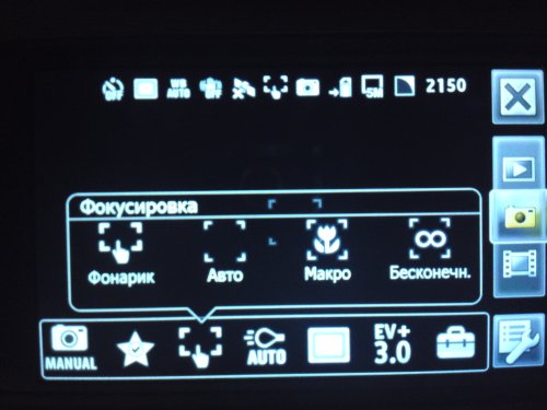 Sony Ericsson Xperia X2