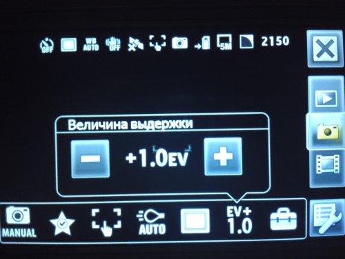 Sony Ericsson Xperia X2