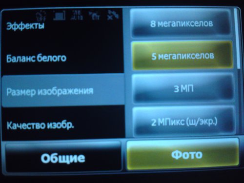 Sony Ericsson Xperia X2