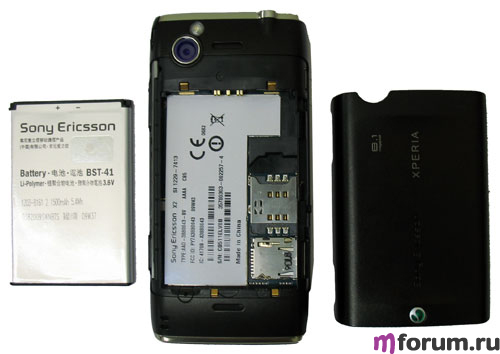 Sony Ericsson Xperia X2