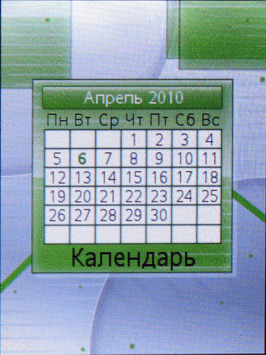 Sony Ericsson Elm Sony Ericsson Elm